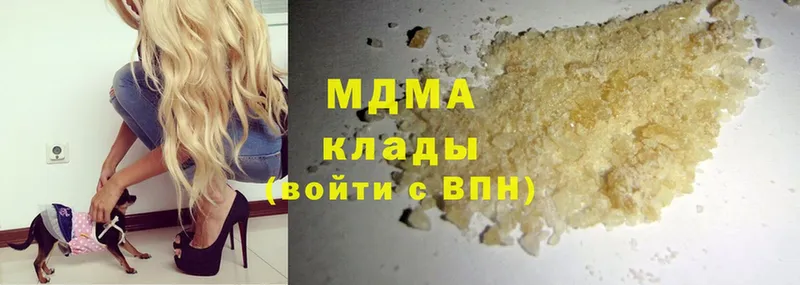 MDMA молли  блэк спрут ссылки  Биробиджан 